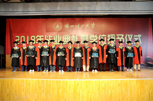 2018届本科生毕业典礼暨学位授予仪式